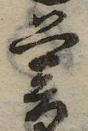 暮 위치 확인됨