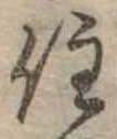 住 위치 확인됨