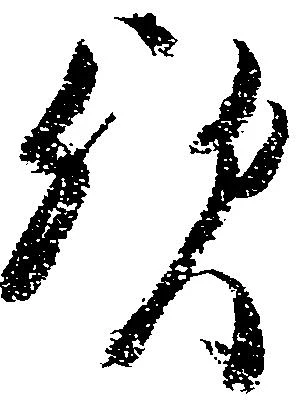 歟 위치 확인됨