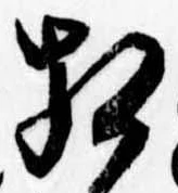 相 위치 확인됨