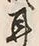 文字耳