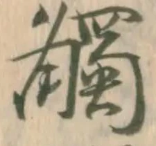 競 위치 확인됨