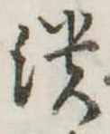 潰 위치 확인됨