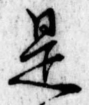 是 위치 확인됨
