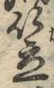 笠 위치 확인됨