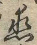 미지정 위치 확인됨