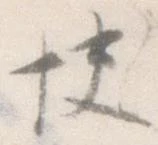 快 위치 확인됨