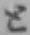 Chữ と