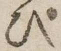 ぴ 위치 확인됨