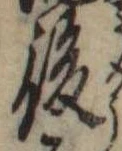 後 위치 확인됨