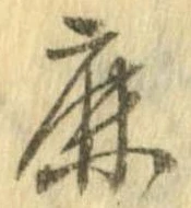 鹿 위치 확인됨