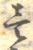 已定位未指定