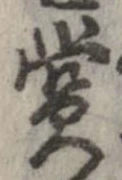 賞 위치 확인됨