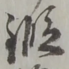 鍛 위치 확인됨