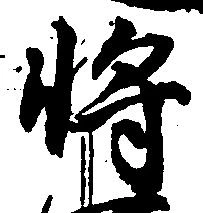 将 위치 확인됨