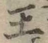 王 위치 확인됨