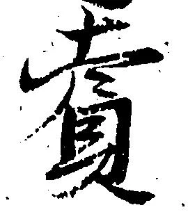 賞 위치 확인됨