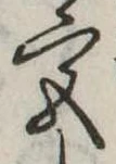 宮 위치 확인됨
