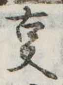 㕝 위치 확인됨