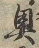 未割り当ての位置