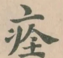 痊 위치 확인됨