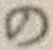 字の