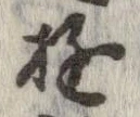 遊 위치 확인됨