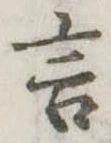 言 위치 확인됨