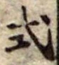 式 위치 확인됨