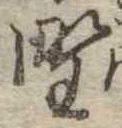 野 위치 확인됨