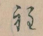 程 위치 확인됨