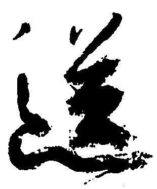 送 위치 확인됨