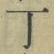 字丁