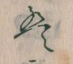 は 위치 확인됨