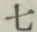 글자 七