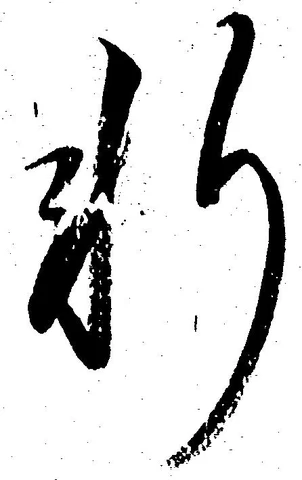 軒の位置