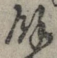㐌定位𣗓檊