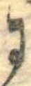 𛂌 위치 확인됨