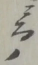 而 위치 확인됨