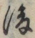 後 위치 확인됨