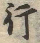 行 위치 확인됨