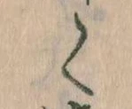く 위치 확인됨