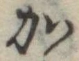 か 위치 확인됨