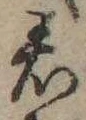 君 위치 확인됨