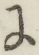 文字に