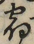 位置 確認된 宿
