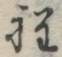 程 위치 확인됨