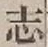글자 志