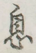息 위치 확인됨