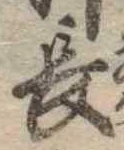 長 위치 확인됨